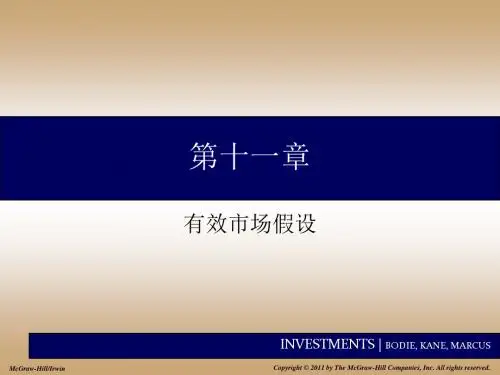 2019年-投资学PPT课件第十一章 有效市场假设-精品文档-PPT精选文档
