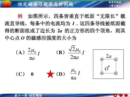 ch11习题