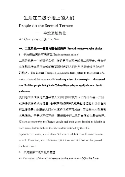 大学英语四六级精彩翻译举例
