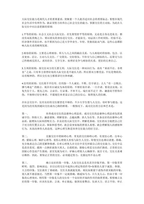 滚
