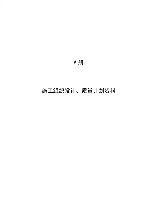 上海市桩基资料ABCD