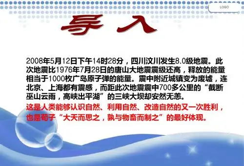 大天而思之_孰与物畜而制之