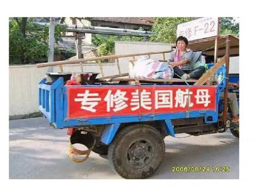 第一章 广告策划概述
