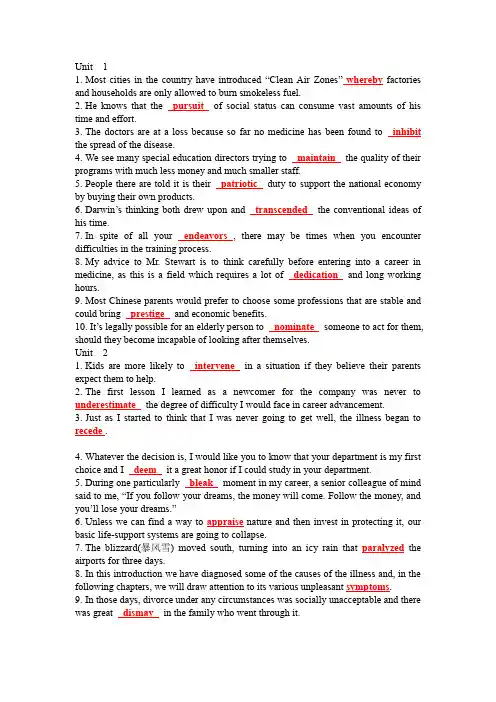 (完整word版)第三版新视野大学英语3习题加答案(部分)