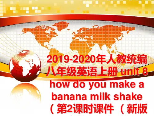 最新2019-2020年人教统编八年级英语上册 unit 8 how do you make a b