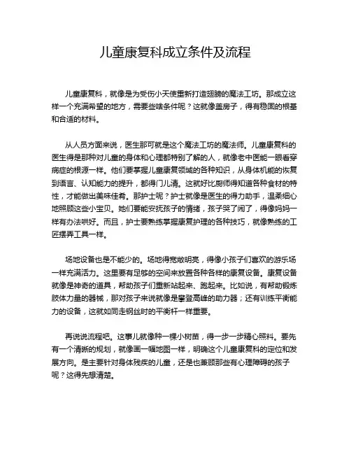 20个著名的心理学实验