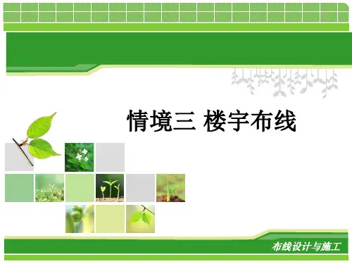 光纤剥纤操作
