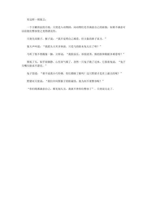 (让学生受益一生的故事)教导青少年刻苦上进的勤学故事_自恋和自卑