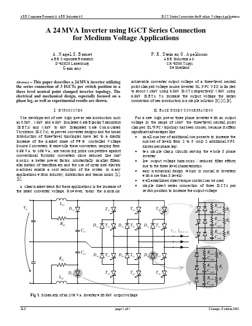 ABB--IGCT应用
