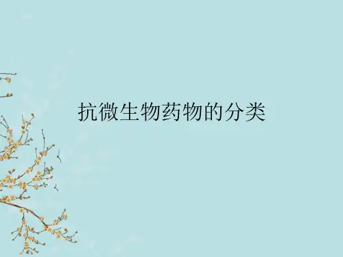 猪场常用药物药理学