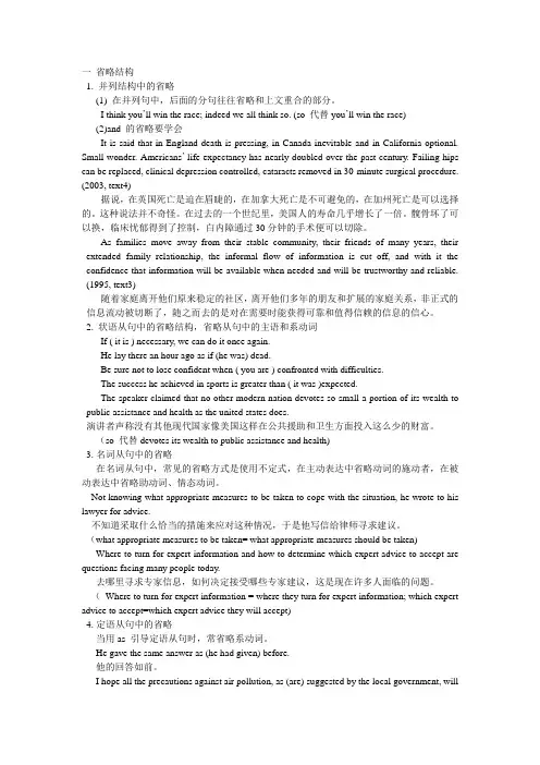 考研(2)