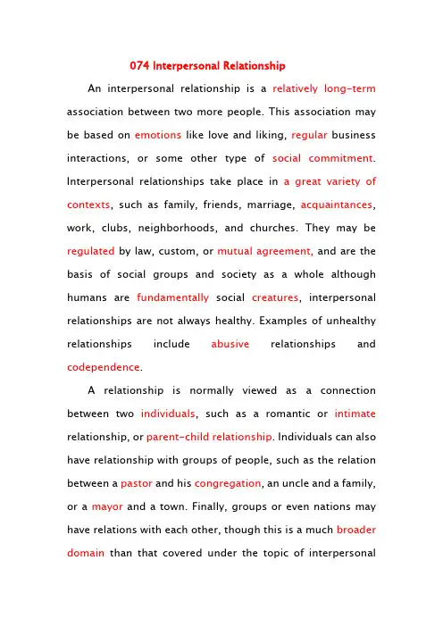 英语四级听力 074 Interpersonal Relationship