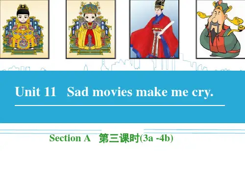 人教版九年级全一册第十一单元Section A 3a—3c(共32张PPT)