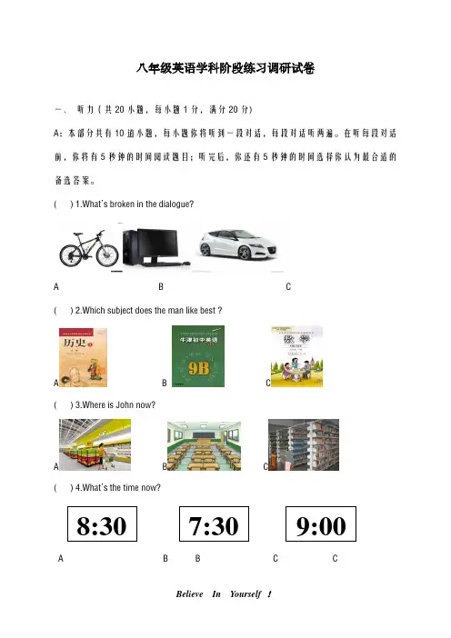 最新牛津译林版2018-2019学年英语八年级上册10月份综合测试题及答案-精编试题