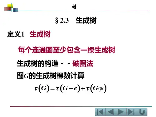 c2-3