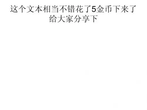 肺功能报告的阅读