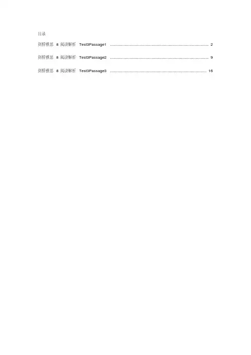 剑桥雅思8真题及解析Test3阅读