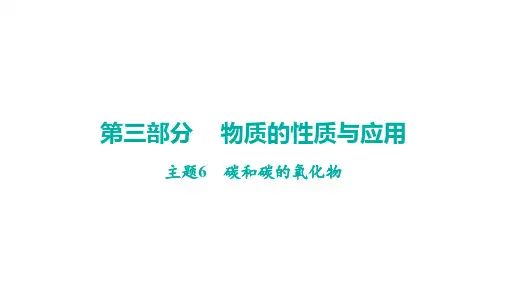 2023年广东省中考化学二轮专题复习综合能力类型2---工艺流程题 课件(共53张PPT)