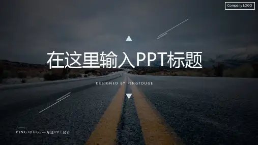 传统大气酷炫简洁立体渐变科技保险业专用商业计划书ppt模板