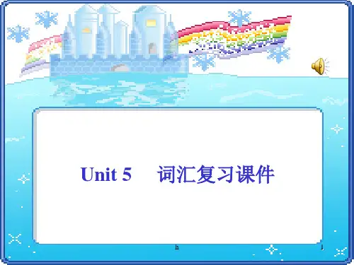 牛津初中九年级英语上册Unit5 films word revision课件