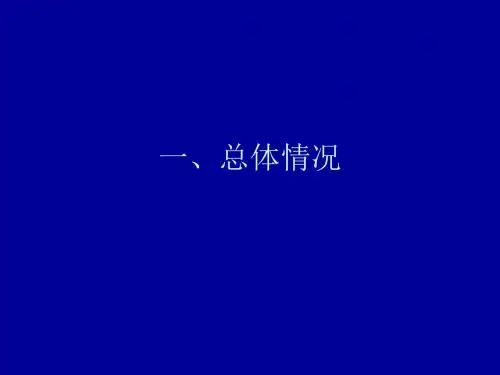 第十七章 俄罗斯农业(1)