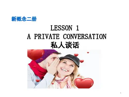 新概念-2-Lesson-1-By-TurnerPPT课件