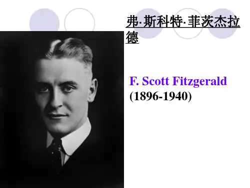 F.Scott Fizgerald 美国文学菲茨杰拉德课件