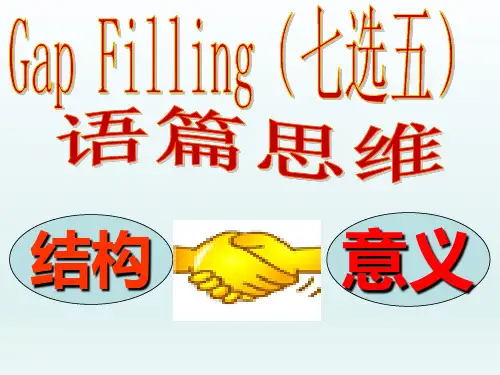 高三英语复习课件：七选五(共40张PPT)