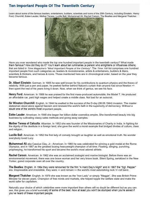 二十世纪最伟大的十个人 Ten_Important_People_Of_The_Twentieth_Century