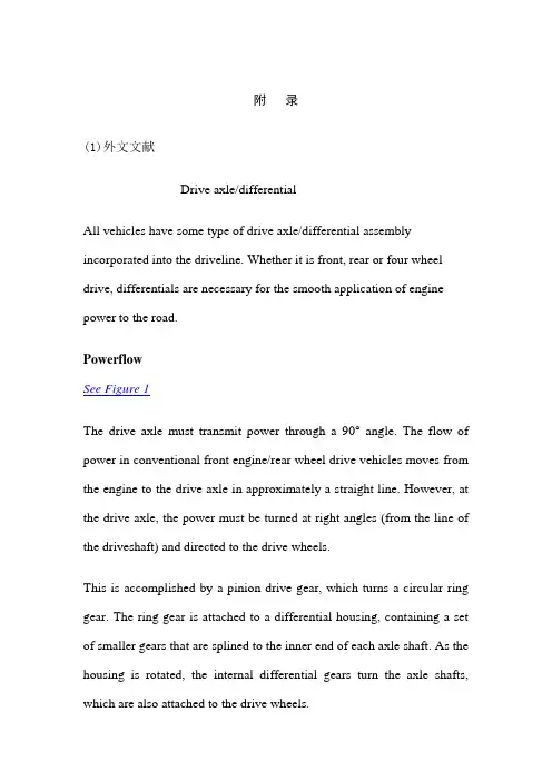 机械毕业设计英文外文翻译407驱动桥微分