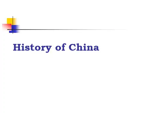中国历史简介英语