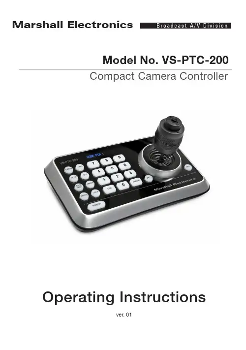 马沙尔电子广播A V系列VS-PTC-200编程相机控制器操作说明书