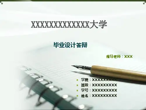 湖南某大型商场空调系统设计——毕业设计