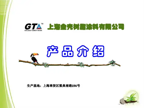 公司简介模板
