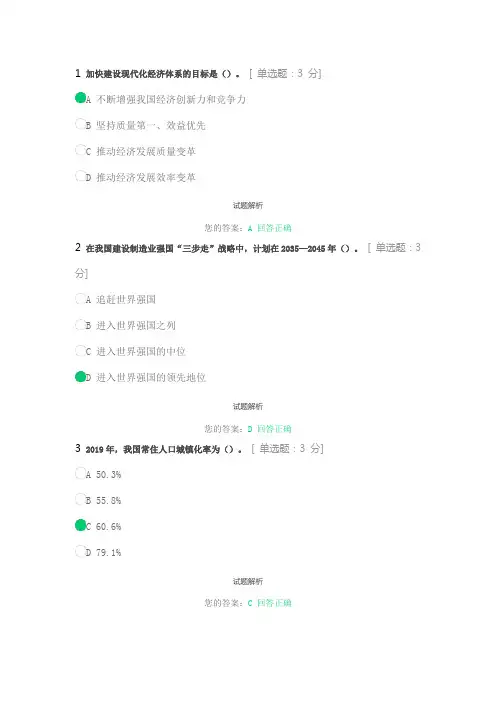 以新发展理念推动供给侧结构性改革