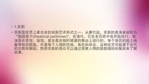 大学英语备课资料四级段落翻译及技巧课件