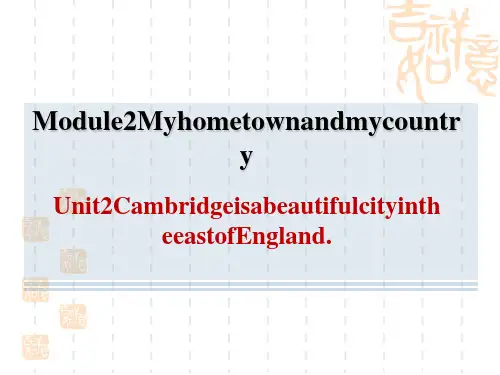外研版八年级上册英语M2 UNIT2 Cambridge is a beautiful city 