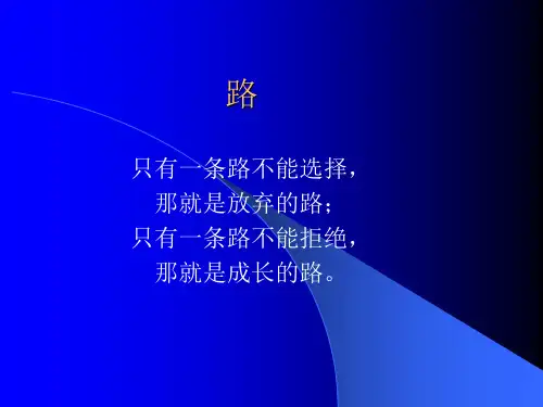 第二章：一元线性回归模型理论与方法(第二部分)