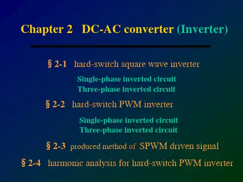 现代电力电子技术课件-DC-AC  converter