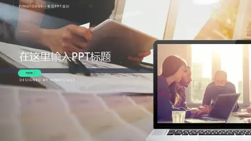 原创高端唯美矢量渐变扁平化活动策划ppt模板