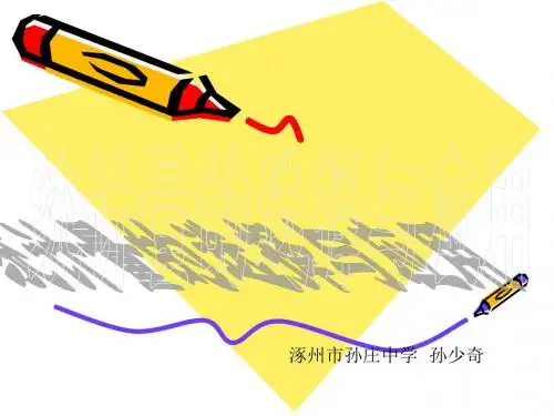 选择适当的统计量描述一组数据的集中趋势