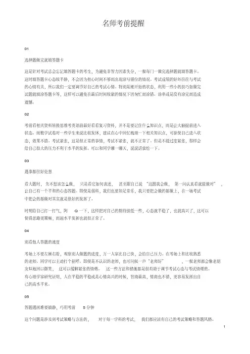 湖北省荆州市2019年中考语文真题试题