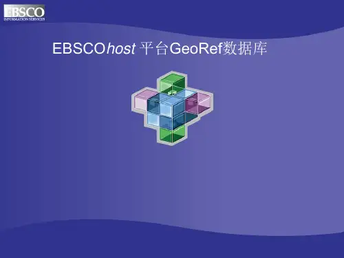 EBSCOhost 平台GeoRef数据库使用指南