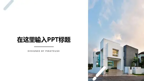 欧美大气唯美立体动态商务营销策划ppt模板
