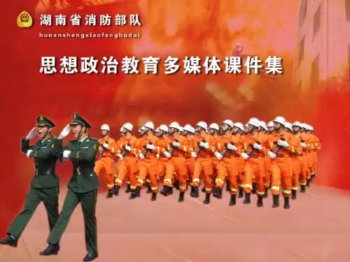 艰苦奋斗