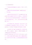 巴洛克服装风格的特点
