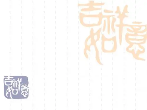 XXXXX基金管理公司设立方案
