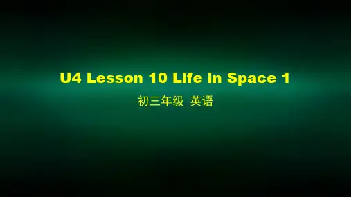 初三英语(师大版)U4 Lesson 10 Life in Space 1-2PPT