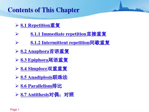 英语修辞学第八章ppt课件