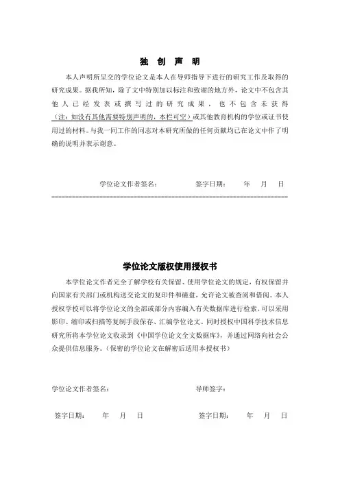 箱覆盖对策与其核心的算法和计算复杂性